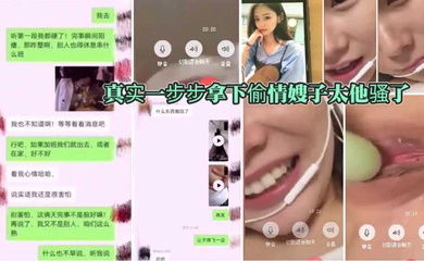 真实勾搭骚逼嫂子一步一步拿下我都痒死了你哥好几天想操我我都没让淫语对白刺激精彩