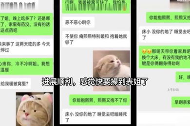 真实记录与表姐乱伦一步步拿下操到高潮内射