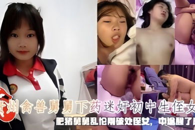 真实母子和妈妈做爱美艳熟女白嫩肉体挑起小伙无限的欲望淫水不断呻吟