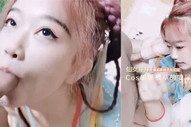 汉服穿汉服的小姐姐被猛干萝莉母狗白虎